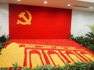 Partido Comunista Chino